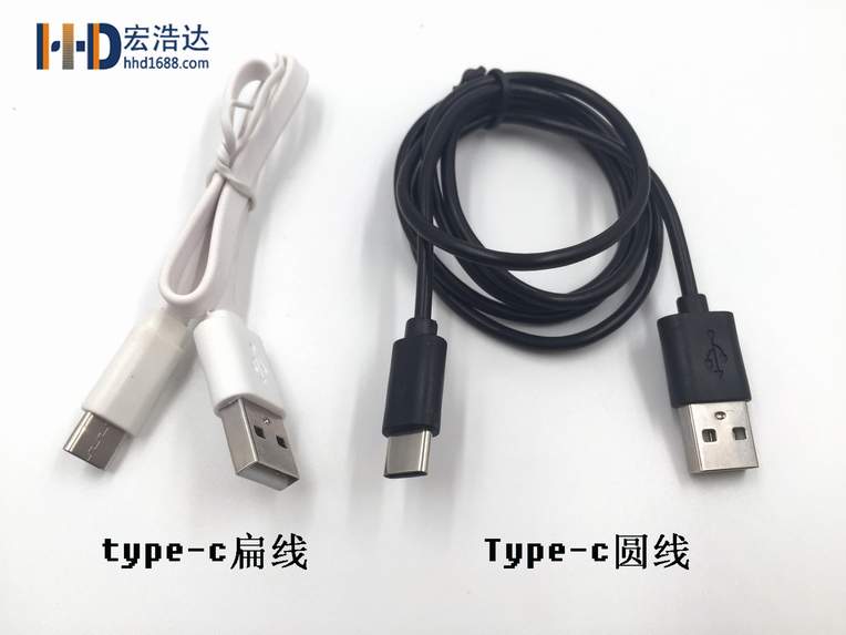 手機數據線充電過熱