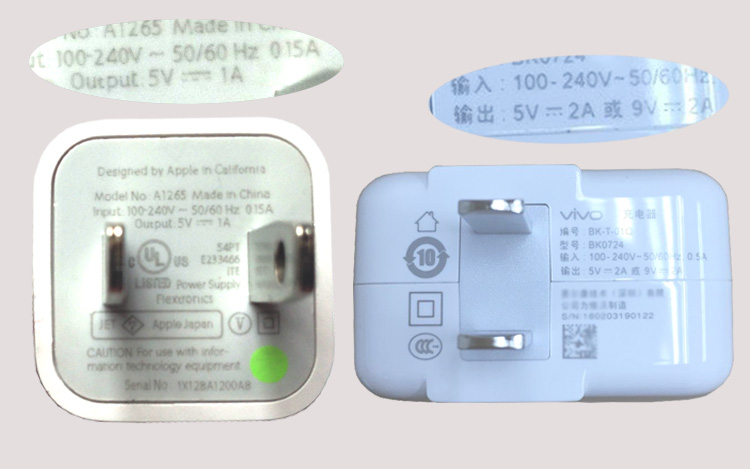 充電插頭也要用過2A或者2A以上的