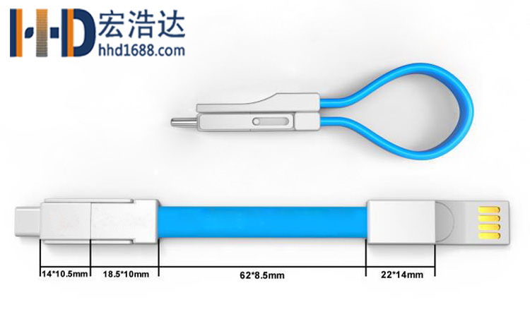 宏浩達數據線工廠磁鐵線創意三合一數據線13cm鑰匙扣線專業定制