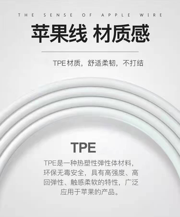 蘋果mfi數據線手機充電線適用于iPhone6s/8plus/12/xrs快充 工廠定制